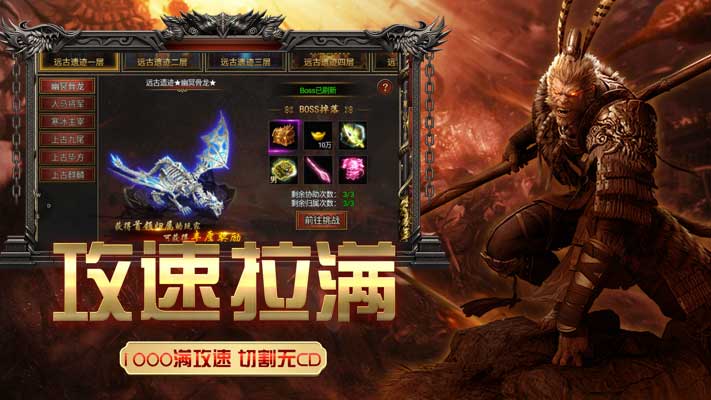 永恒征战《九曲封神》官网单职业传奇-免费时装
