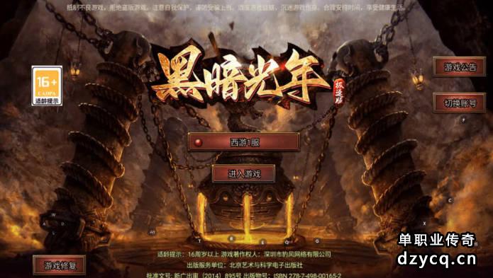 黑暗光年.jpg