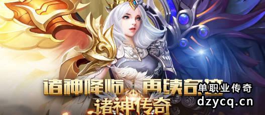 诸天神龙.jpg