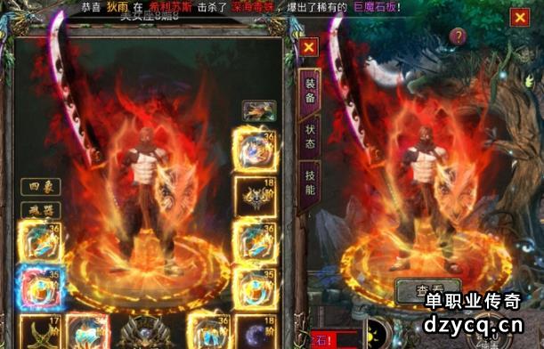 暗黑之城时装幻武:血色飘逸、之刃