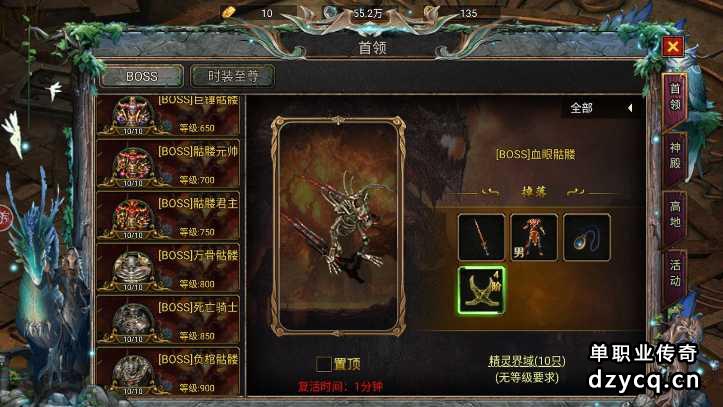 暗黑之城打怪攻略