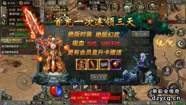 暗黑之城新手攻略