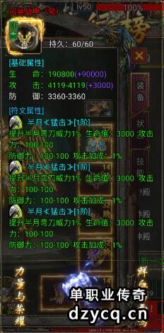 暗黑之城风暴战甲