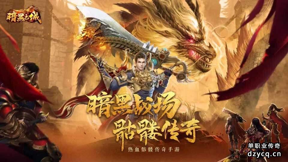《暗黑之城》10.15日13:30点首服1区 《暗黑之城》10.15日13:30点首服1区